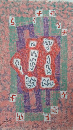 French Neo-Impressionist Pointillist Abstract Mid 1900-1999 Signed Painting
