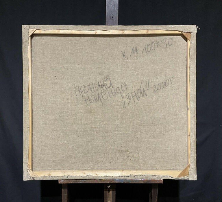 2001 Russian Surrealist Abstract Figurative Group Oil Painting Signed - Image 6